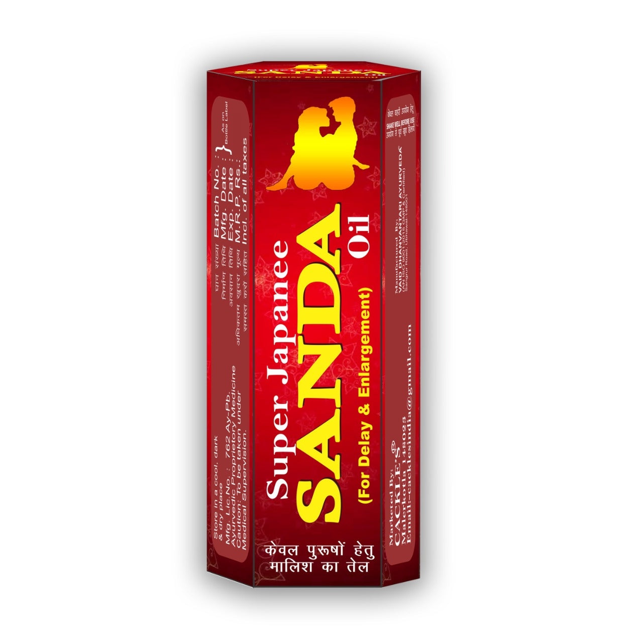 Super Japanee Sanda Oil (Delay & Enlargement) for Men, Pack of 15ml