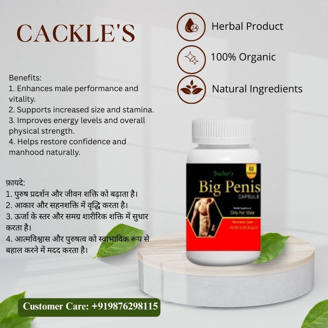 Backer's Big Penis Herbal Capsule for Men, Pack of 60 Capsules