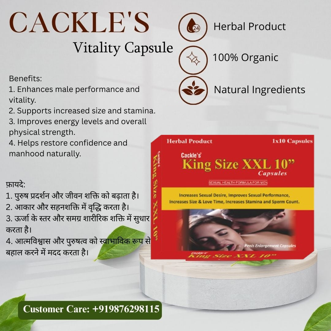 King Size XXL 10" Herbal Capsule for Men, Pack of 10 Capsules