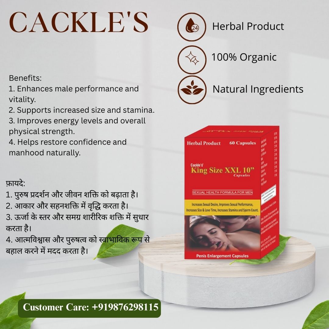 King Size XXL 10" Herbal Capsule for Men, Pack of 60 Capsules