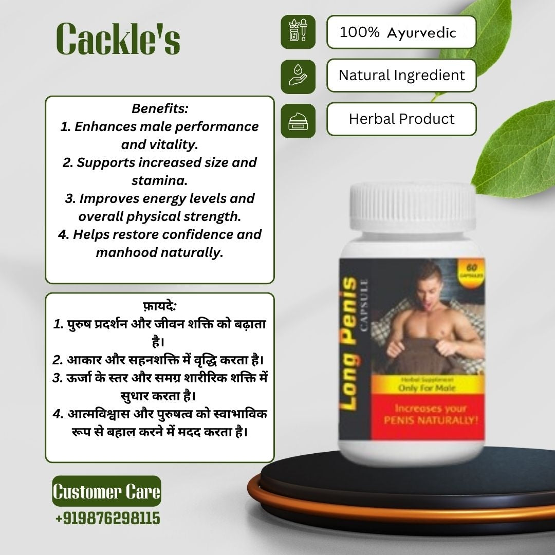 Long Penis Capsule Herbal Capsule for Men, Pack of 60 Capsules