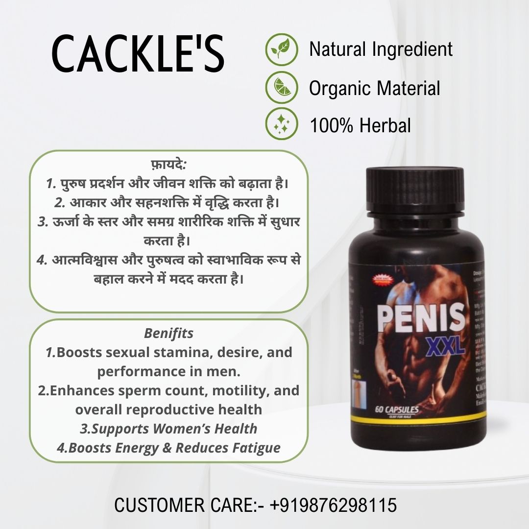 Penis XXL Herbal Capsule for Men, Pack of 60 Capsules