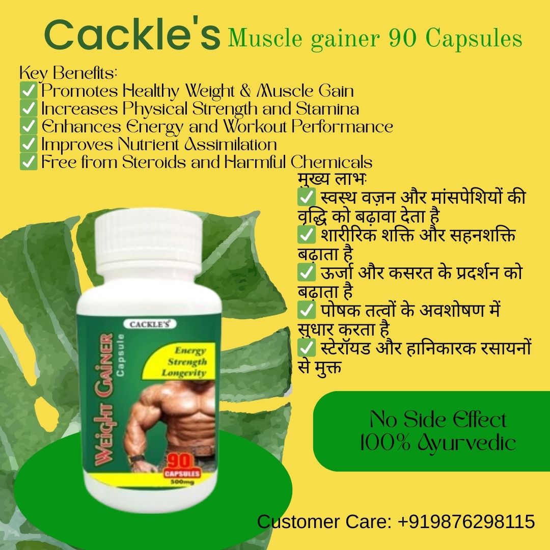 Weight Gainer Herbal Capsule, Pack of 90 Capsules