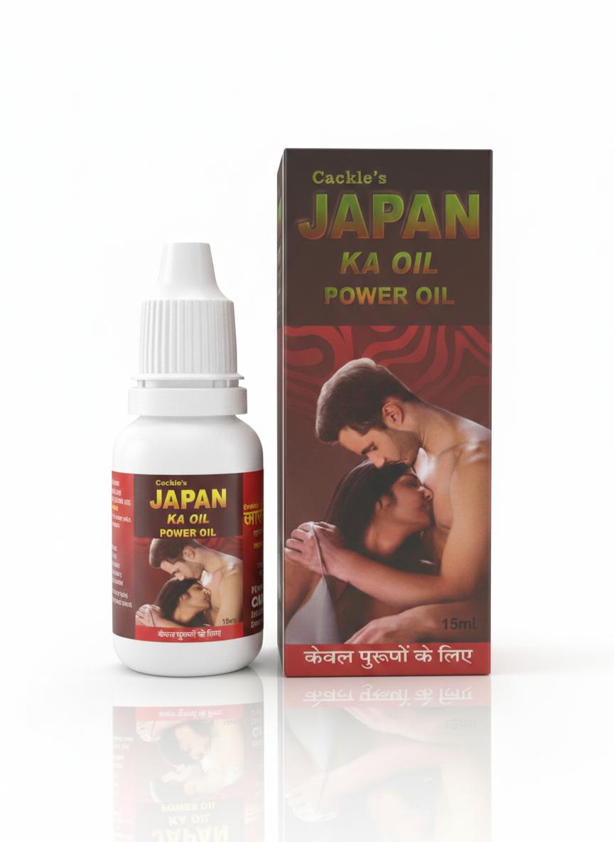 Cackle's Japan Ka Power Oil for Men, Pack of 15ml