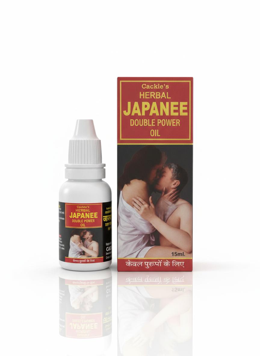 Japanee Double Power Oil - 15ml Pack