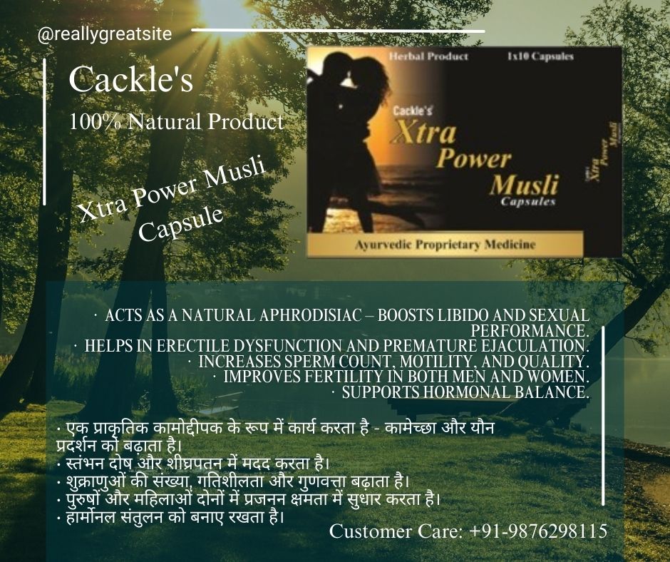 Xtra Power Musli Herbal Capsule for Men and Women, Pack of 10 Capsule