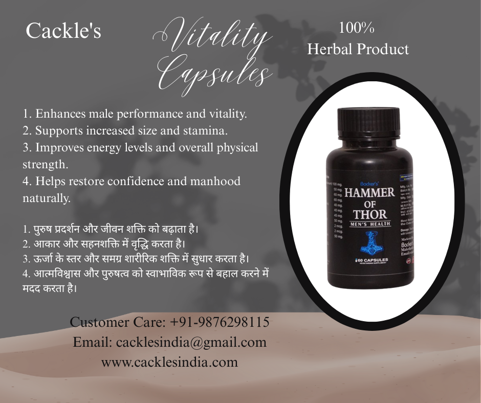 Backer's Hammer of Thor Herbal Capsule for Men, Pack of 60 Capsules
