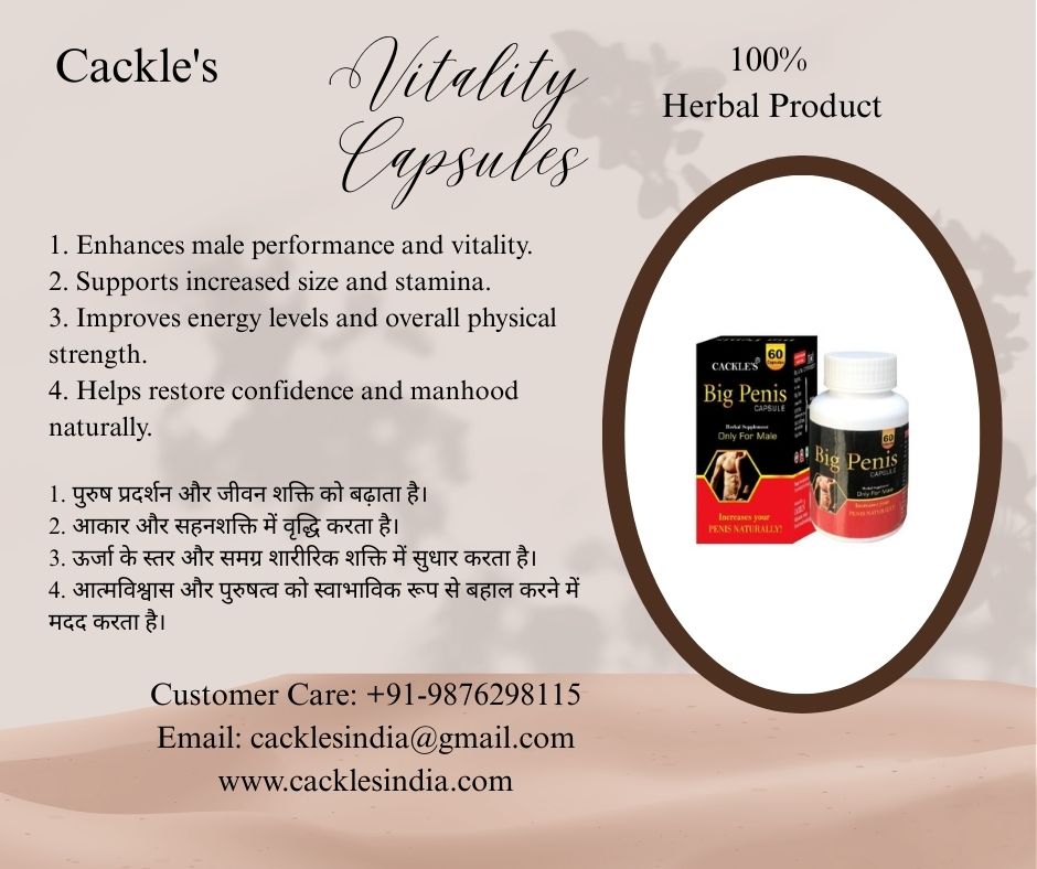 Cackle's Big Penis Herbal Capsule for Men, Pack of 60 Capsules