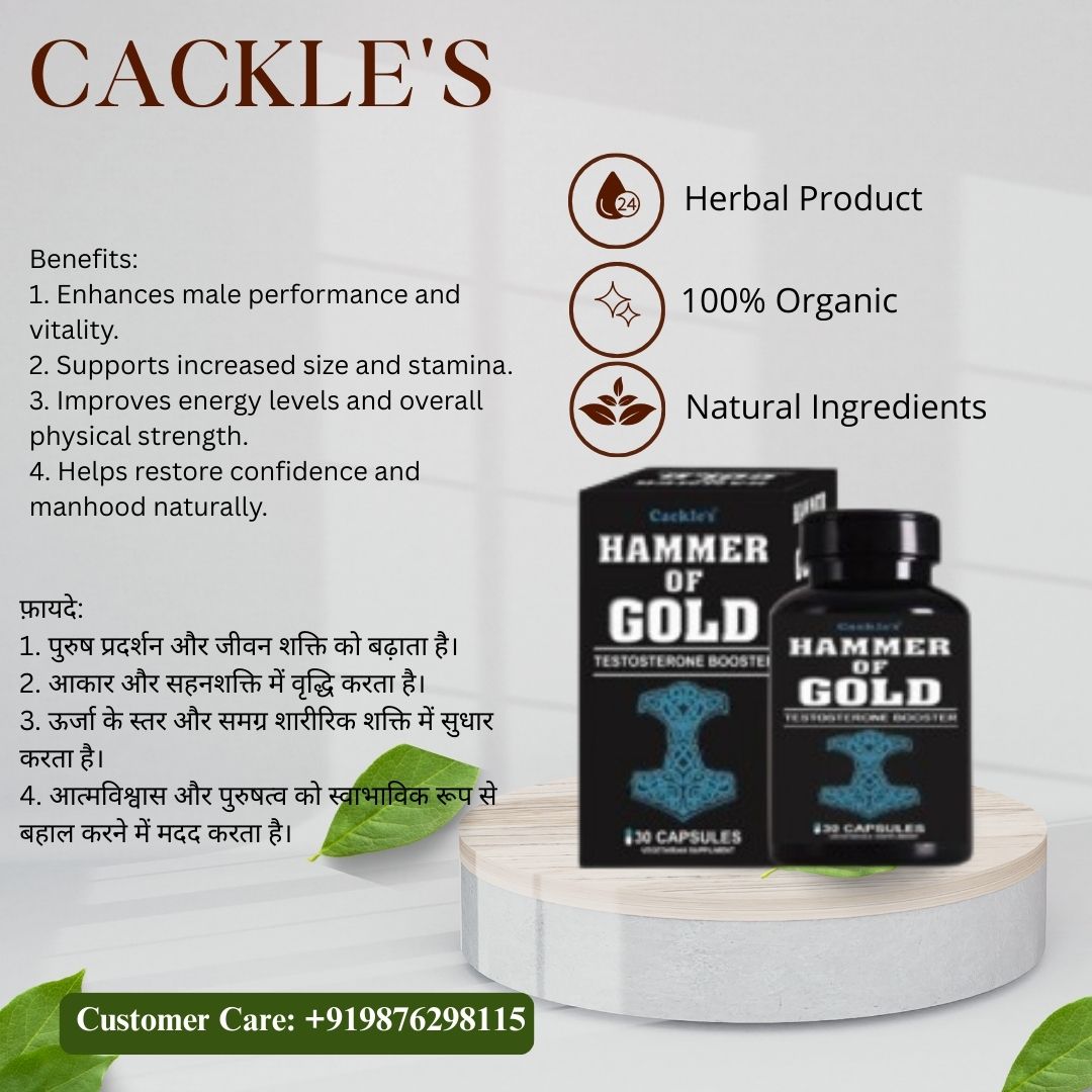 Hammer of Gold Herbal Capsule for Men, Pack of 30 Capsules