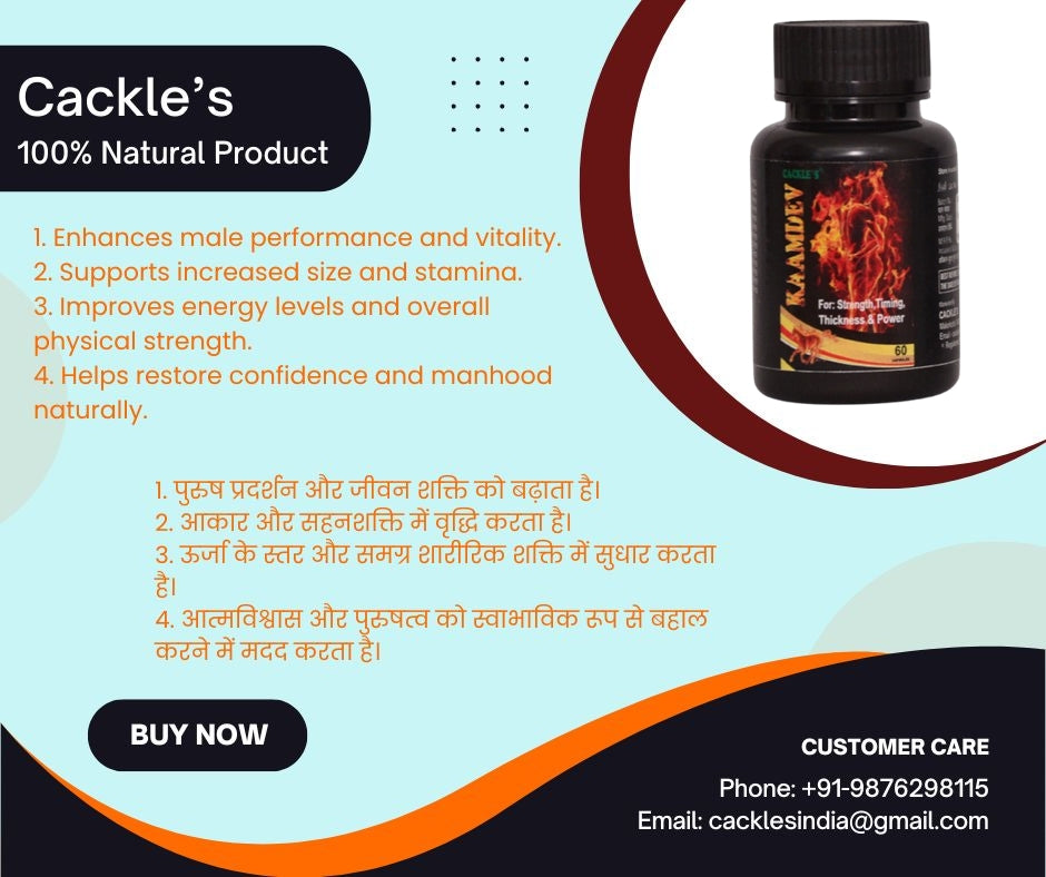 Kaamdev Herbal Capsule for Men, Pack of 60 Capsules