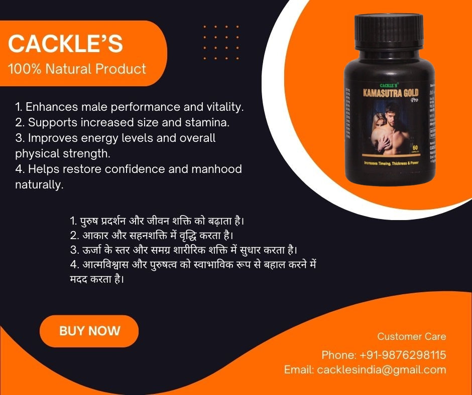 Kamasutra Gold Herbal Capsule for Men, Pack of 60 Capsules